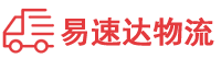 邵阳到和平区物流公司